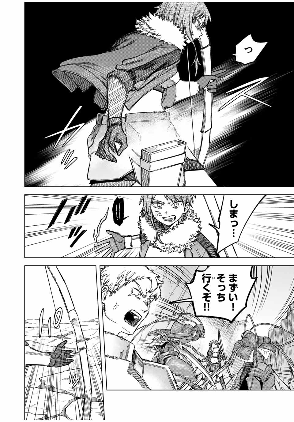 魔女と傭兵 Chap 18.5 - Next Chap 19.5