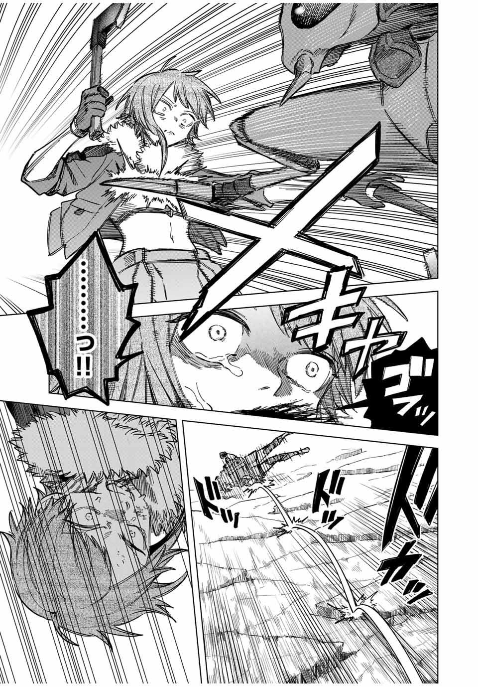 魔女と傭兵 Chap 18.5 - Next Chap 19.5