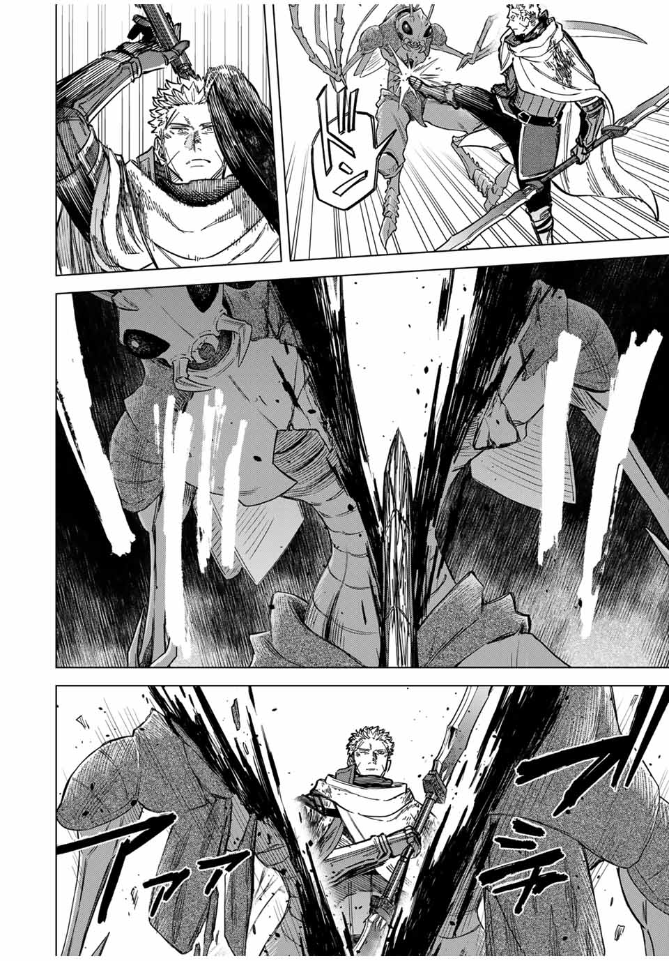 魔女と傭兵 Chap 19.5 - Next Chap 20.5