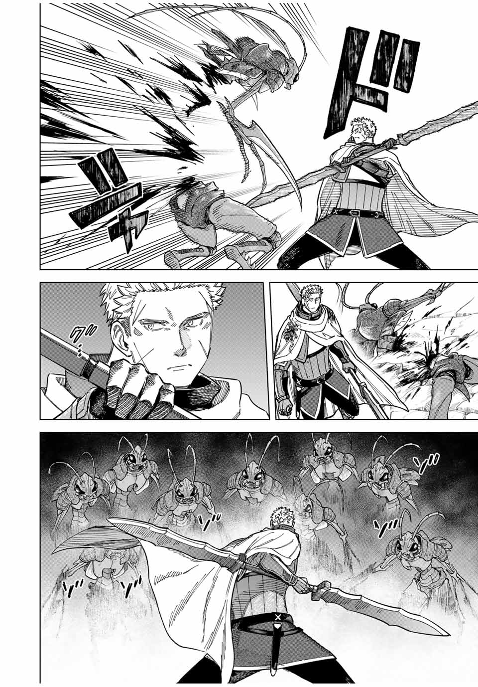 魔女と傭兵 Chap 19 - Next Chap 20