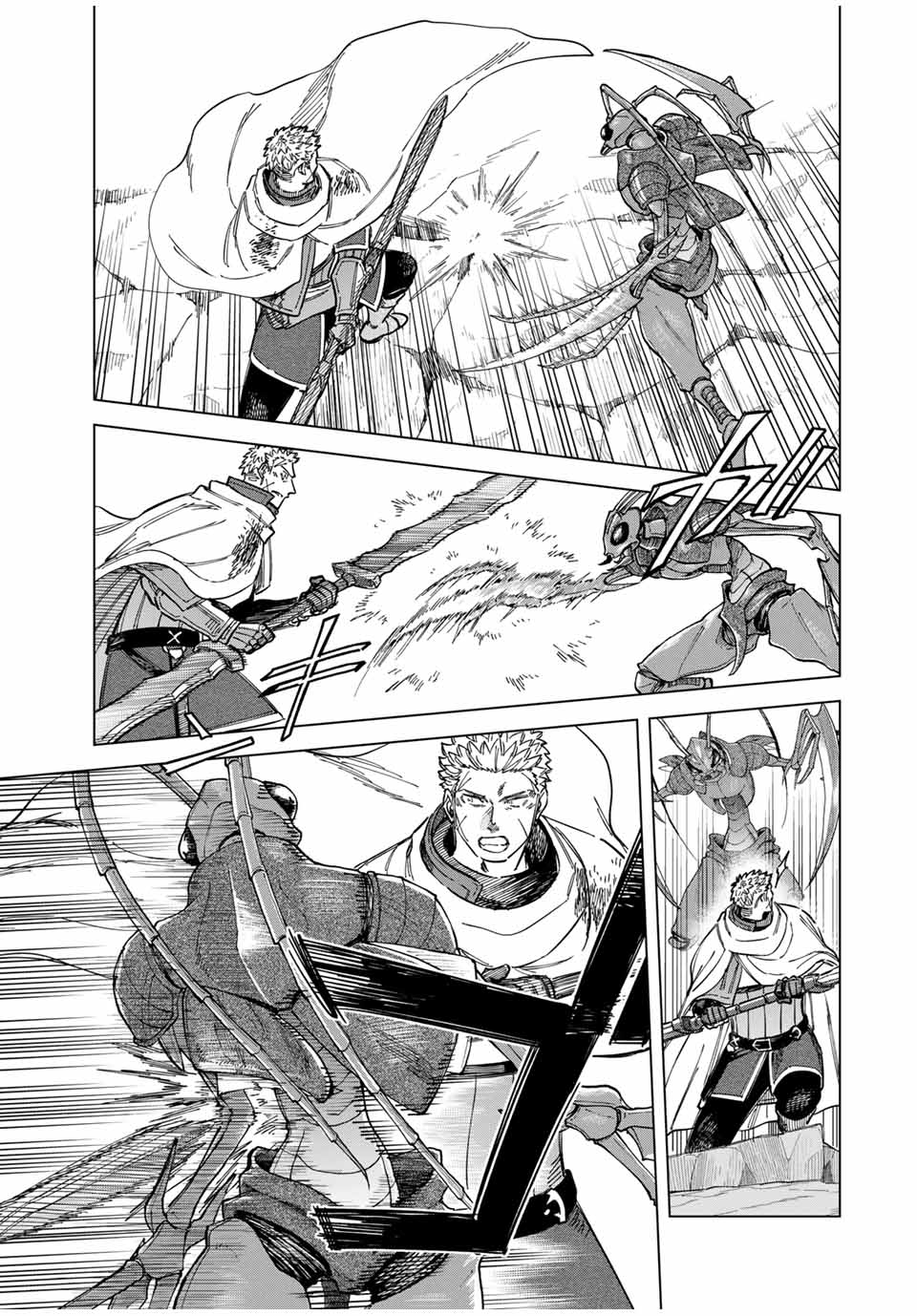 魔女と傭兵 Chap 19 - Next Chap 20