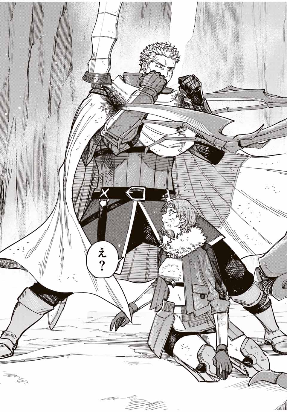 魔女と傭兵 Chap 19 - Next Chap 20