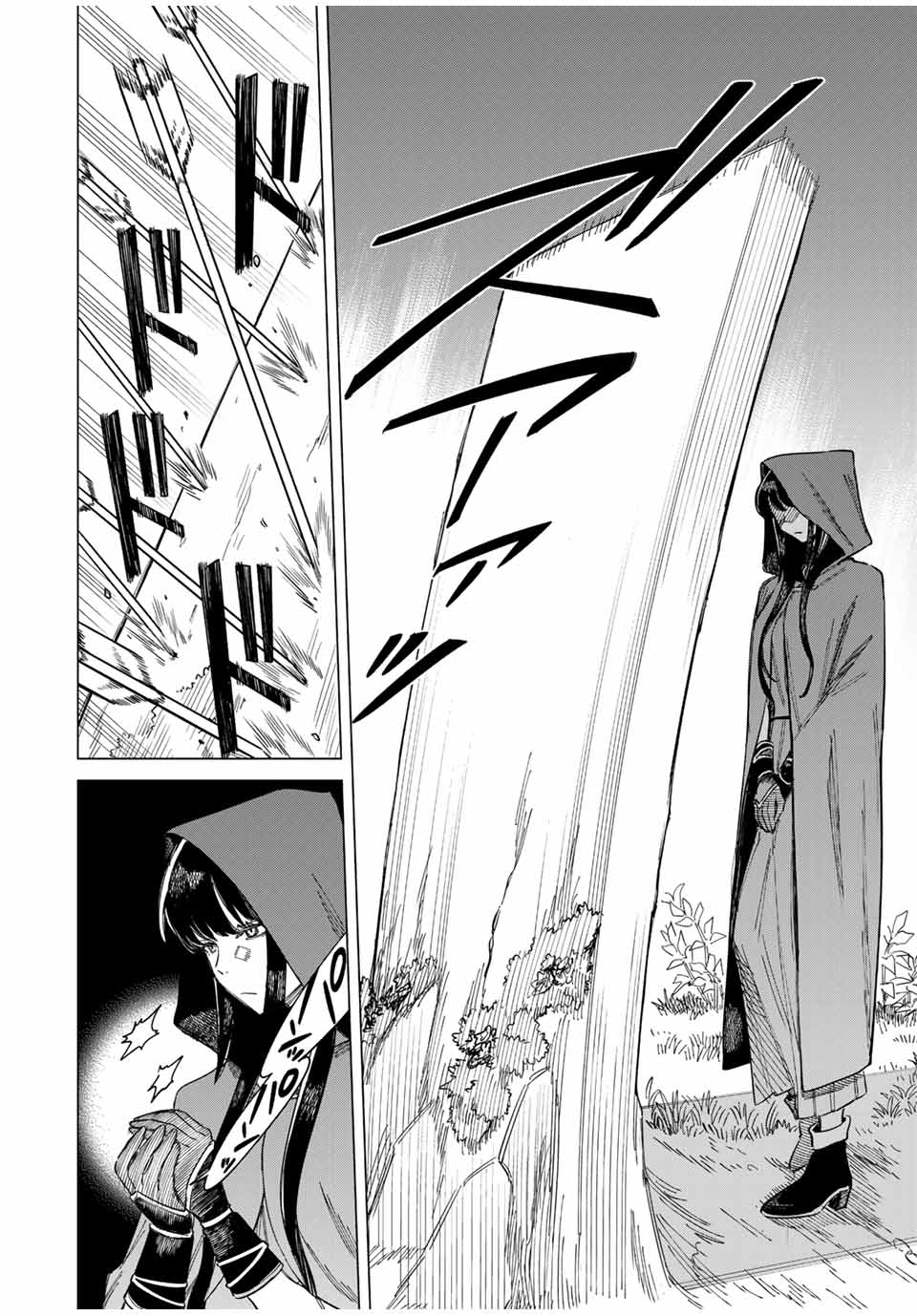 魔女と傭兵 Chap 1.1 - Next Chap 2.1