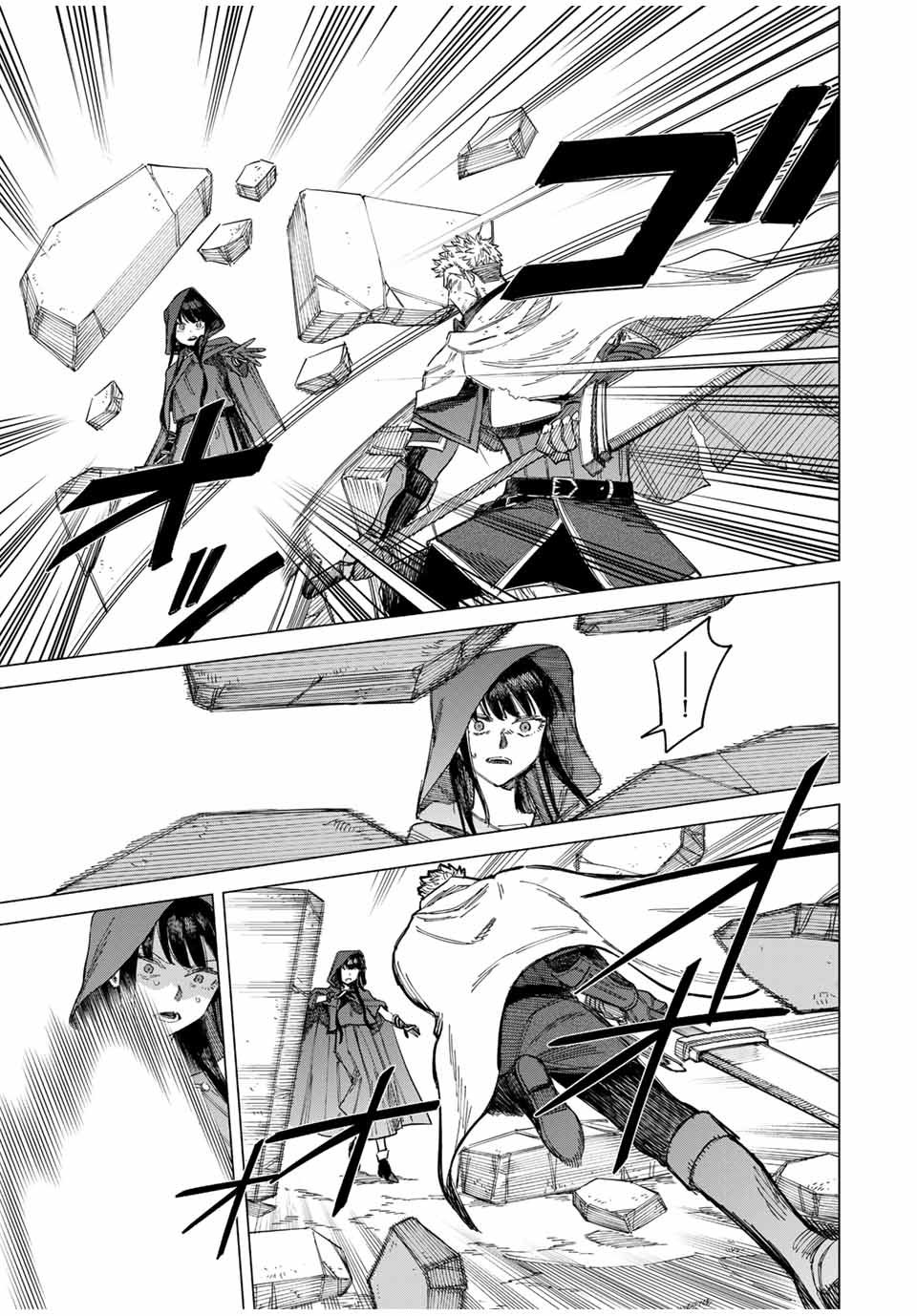魔女と傭兵 Chap 1.2 - Next Chap 2.2