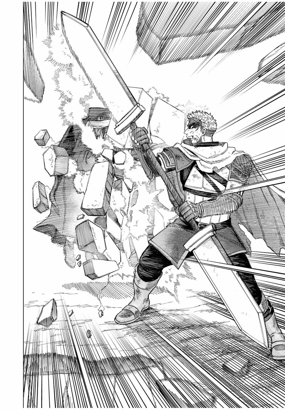 魔女と傭兵 Chap 1.2 - Next Chap 2.2