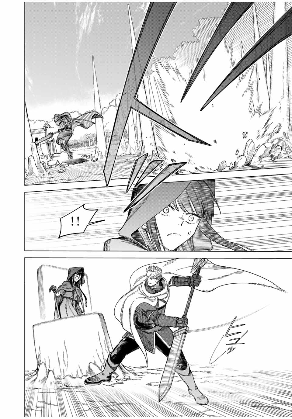 魔女と傭兵 Chap 1.2 - Next Chap 2.2