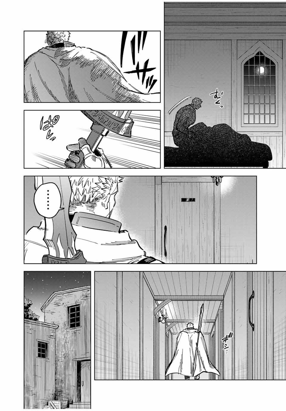 魔女と傭兵 Chap 20.5 - Next Chap 21.5