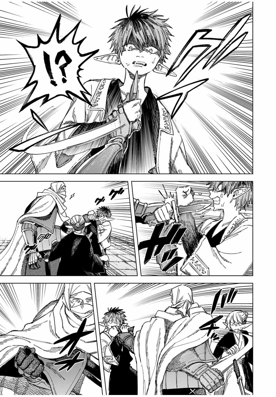 魔女と傭兵 Chap 27 - Next Chap 28