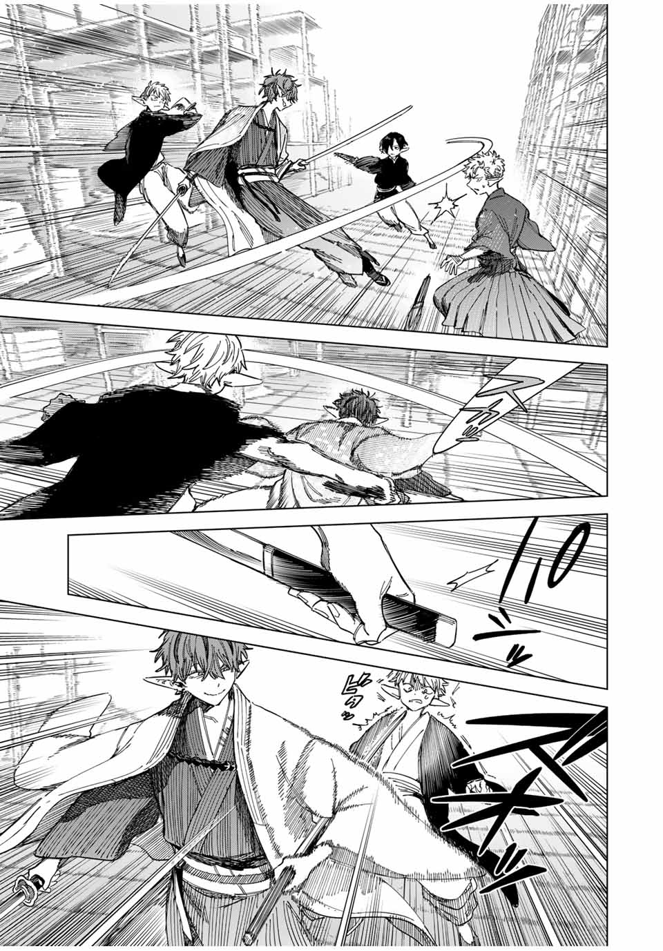 魔女と傭兵 Chap 27 - Next Chap 28