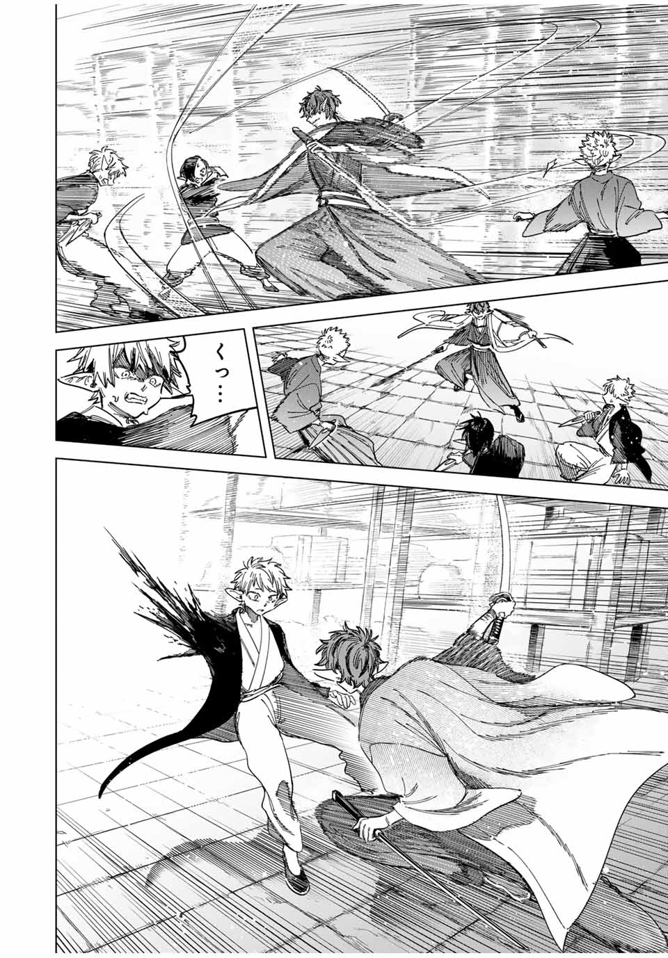 魔女と傭兵 Chap 27 - Next Chap 28