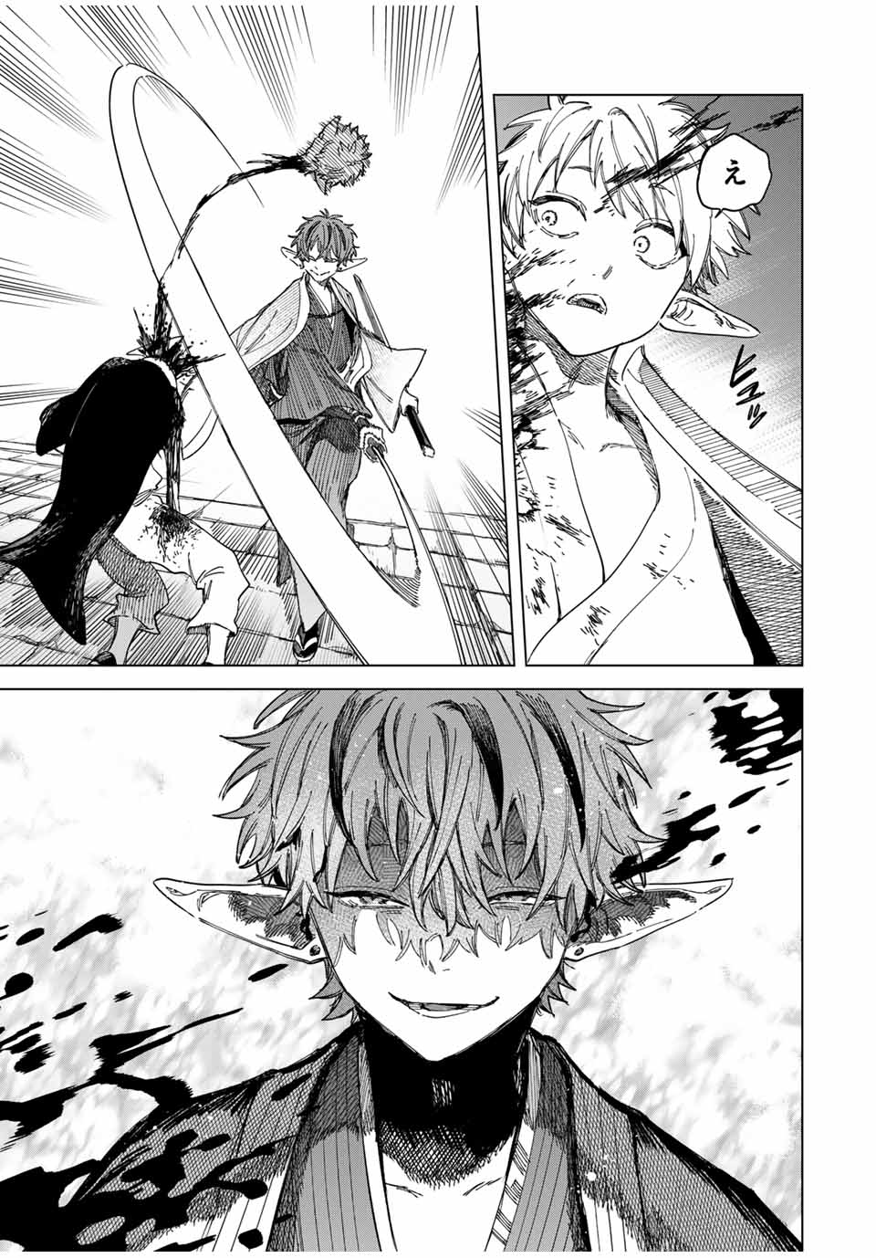 魔女と傭兵 Chap 27 - Next Chap 28