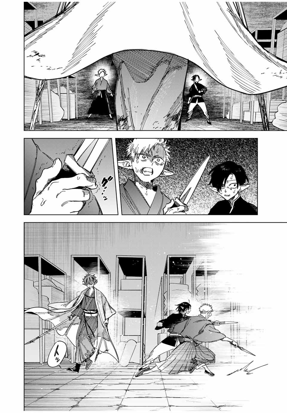 魔女と傭兵 Chap 27 - Next Chap 28