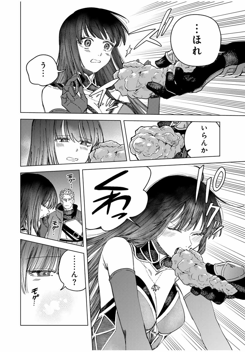 魔女と傭兵 Chap 29.1 - Next Chap 30.1