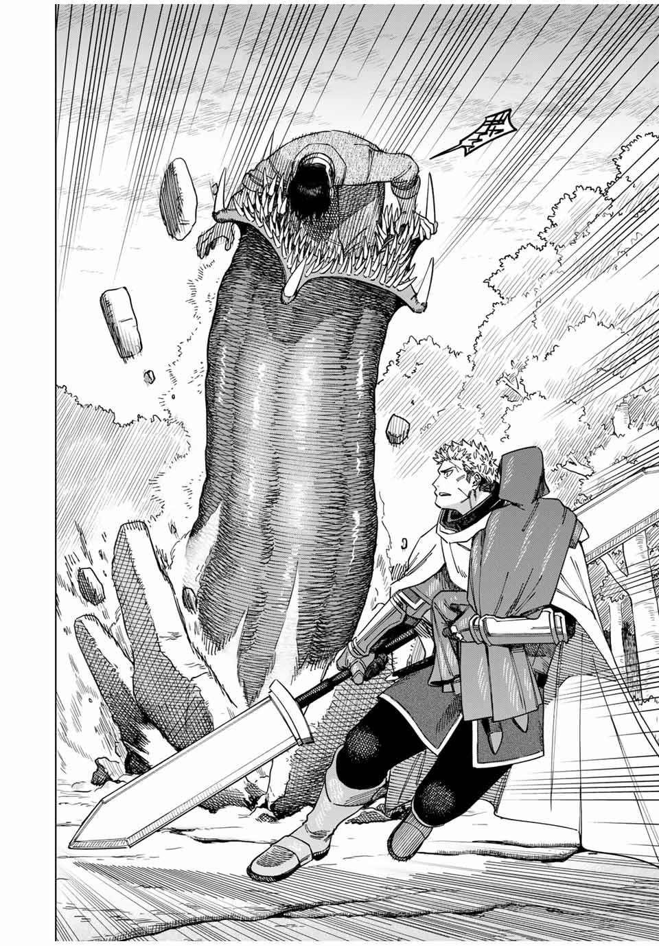 魔女と傭兵 Chap 2 - Next Chap 3