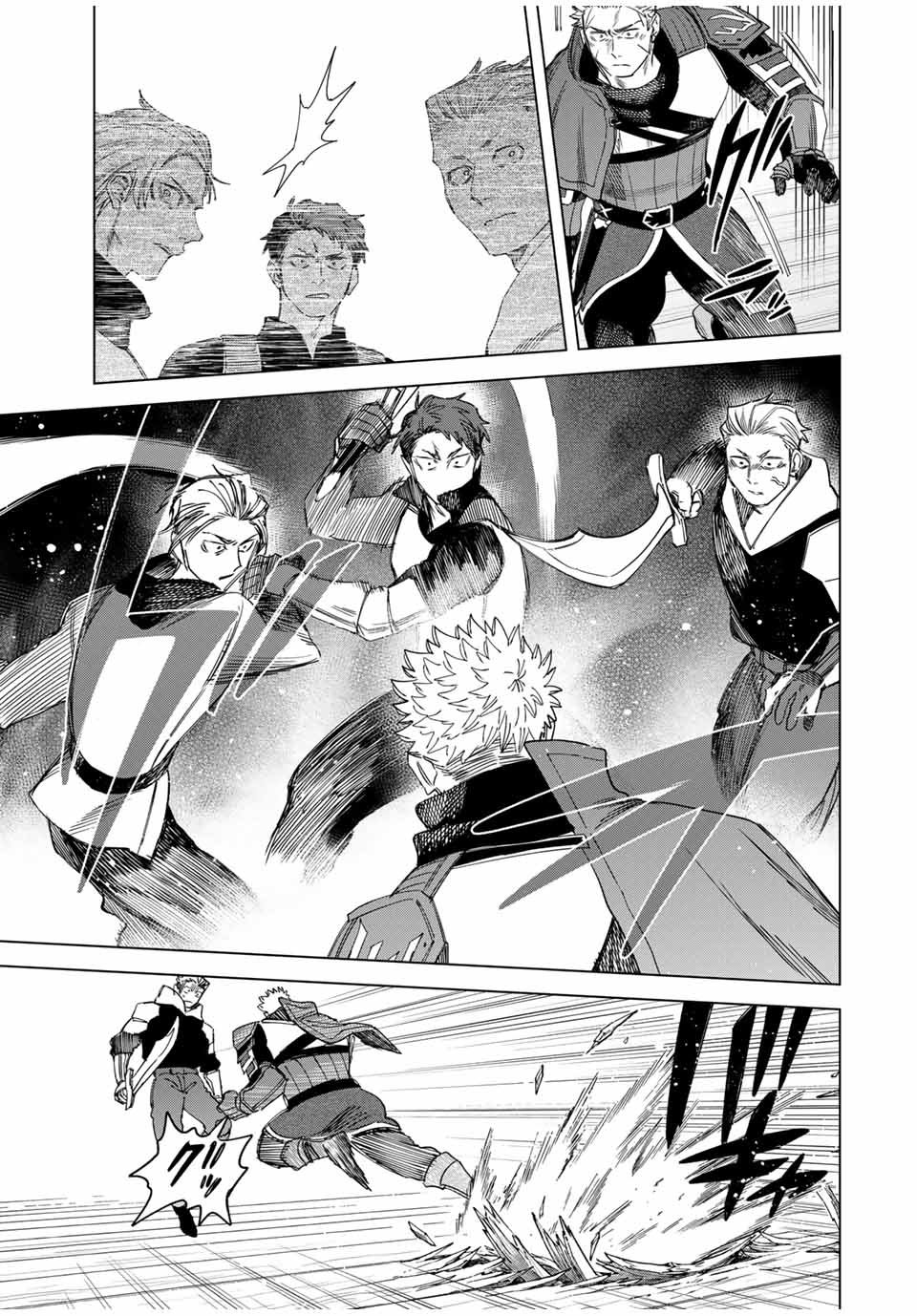 魔女と傭兵 Chap 31 - Next Chap 32