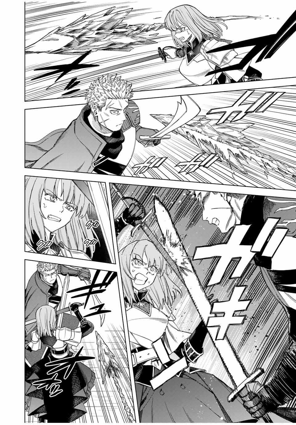 魔女と傭兵 Chap 32.5 - Next Chap 33.5