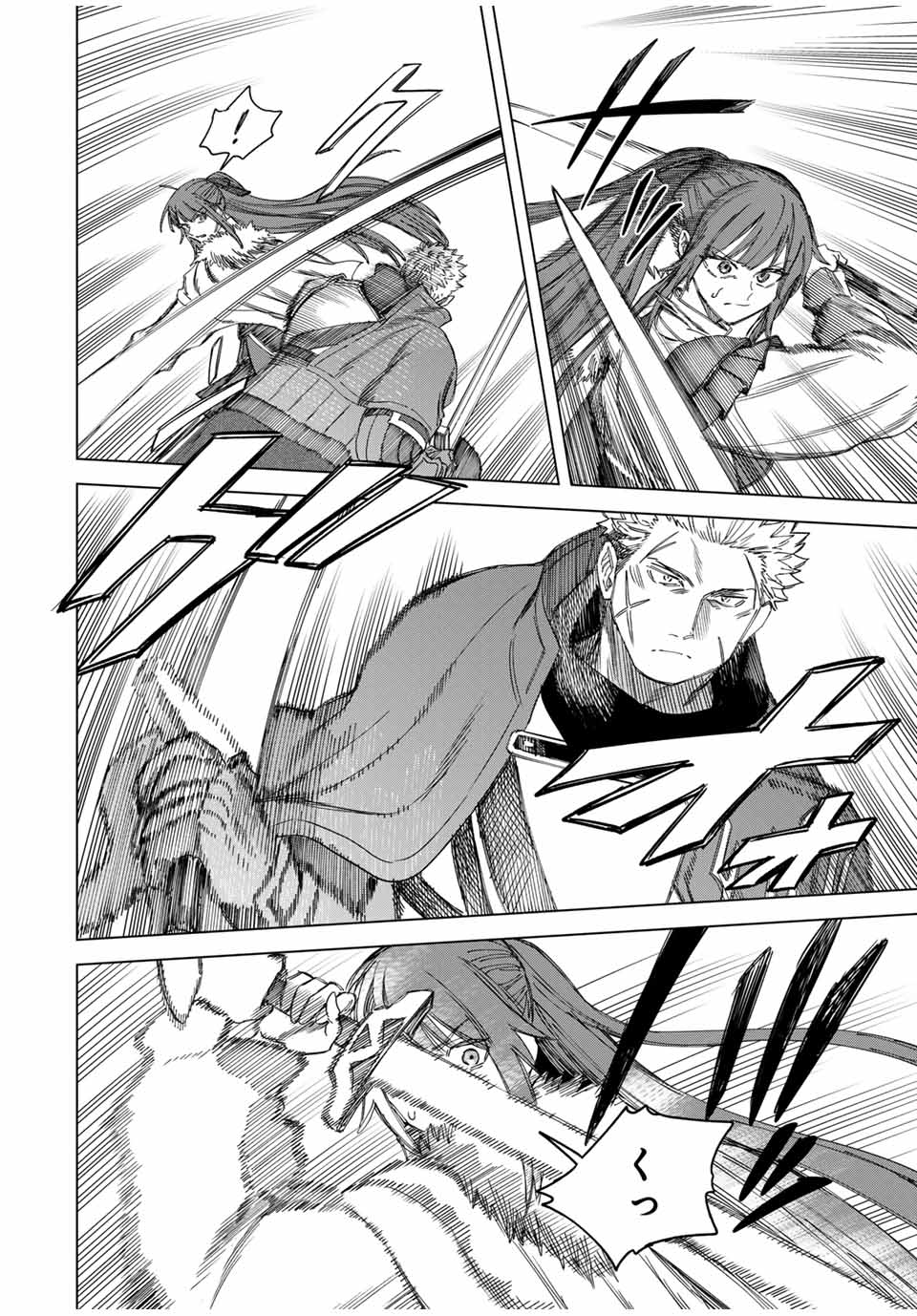 魔女と傭兵 Chap 32.1 - Next Chap 33.1