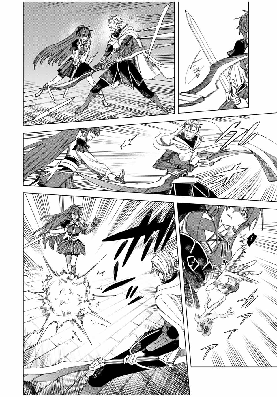 魔女と傭兵 Chap 37 - Next Chap 38