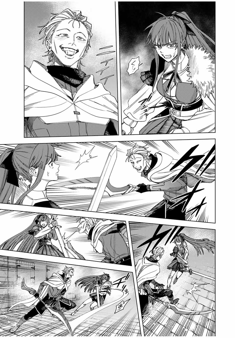 魔女と傭兵 Chap 37 - Next Chap 38