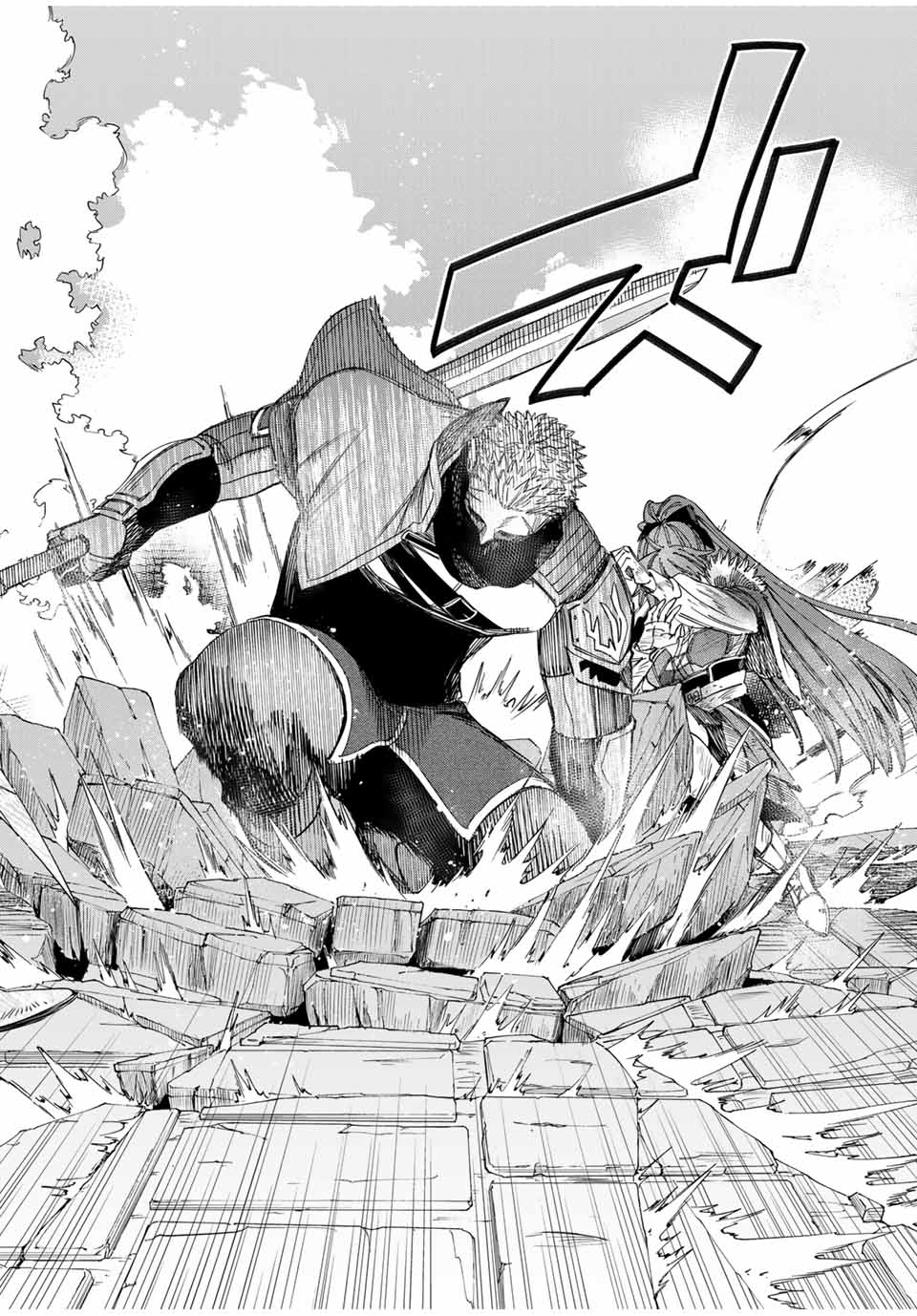 魔女と傭兵 Chap 37 - Next Chap 38