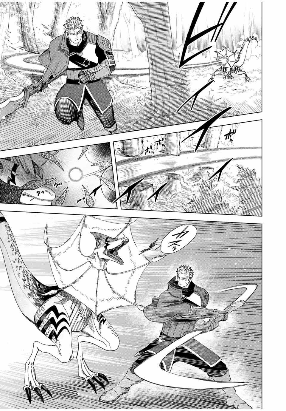 魔女と傭兵 Chap 34 - Next Chap 35