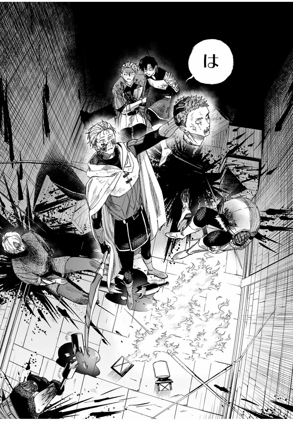 魔女と傭兵 Chap 36 - Next Chap 37