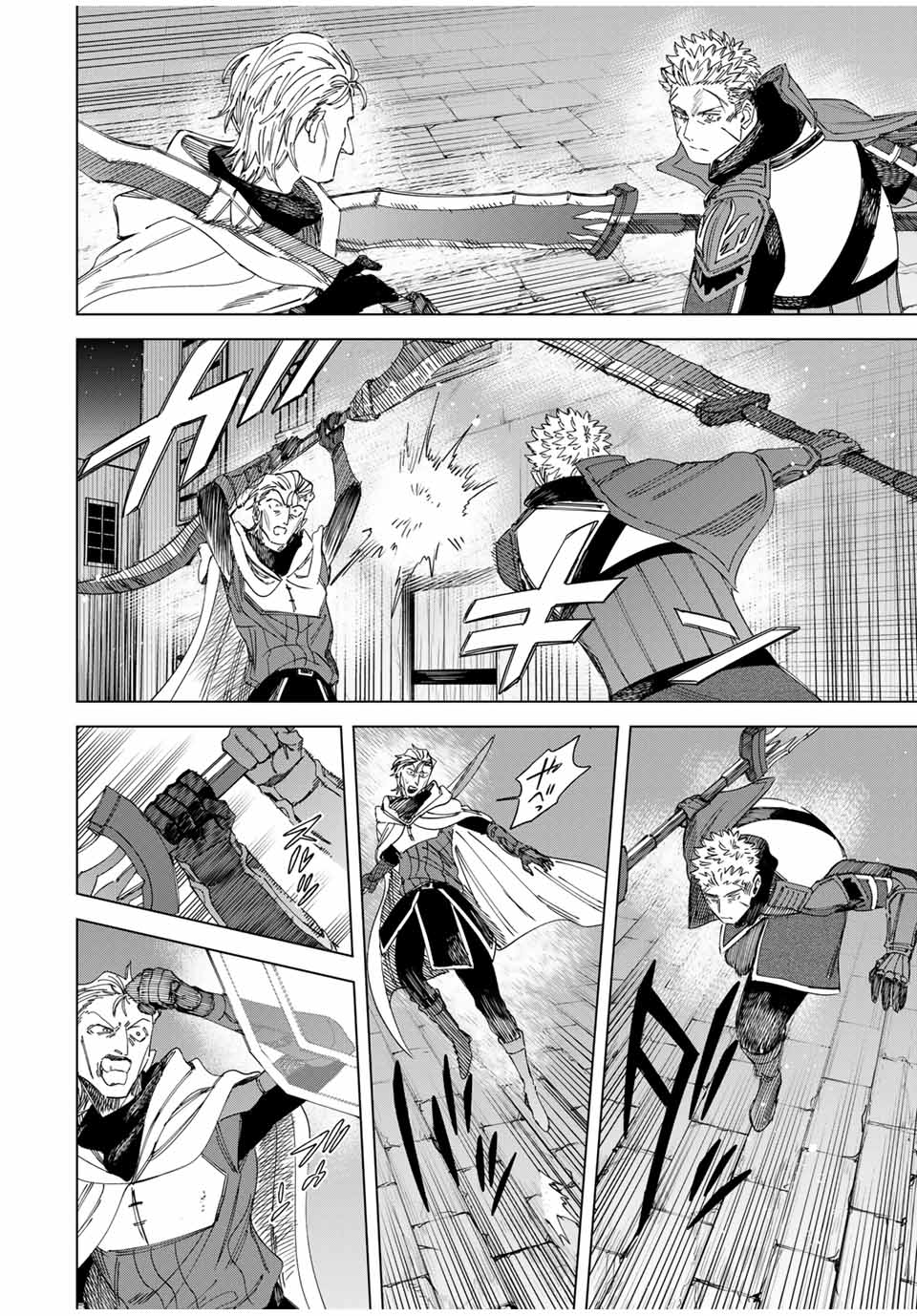 魔女と傭兵 Chap 38 - Next Chap 39