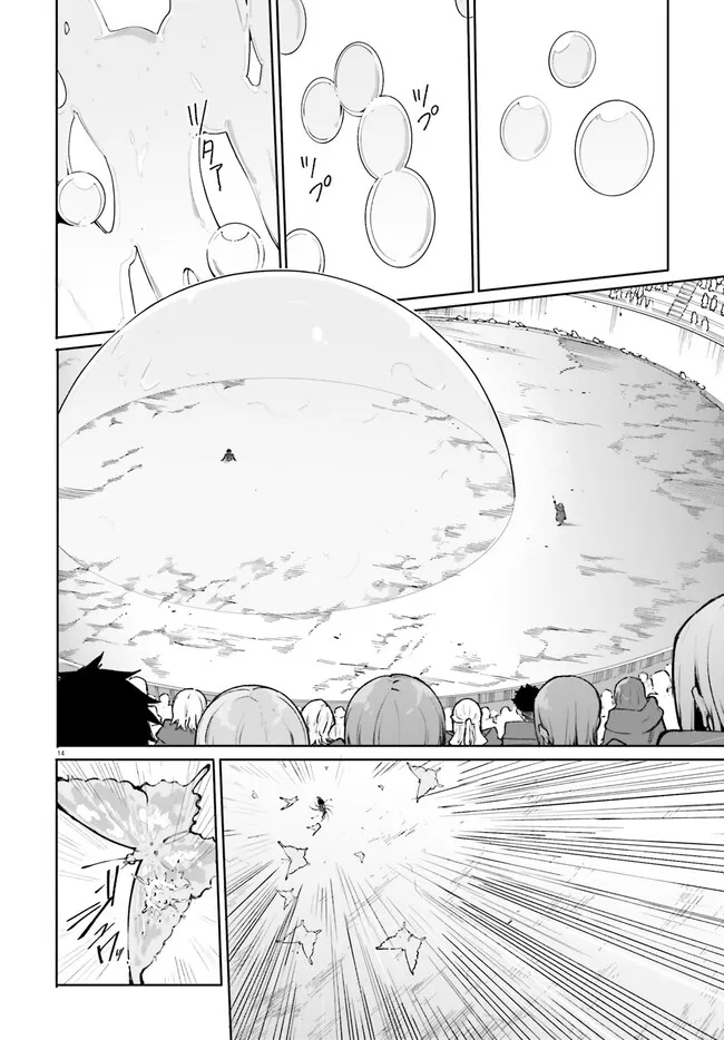 Majutsushi Kunon wa Miete Iru Chap 41.1 - Next Chap 42.1