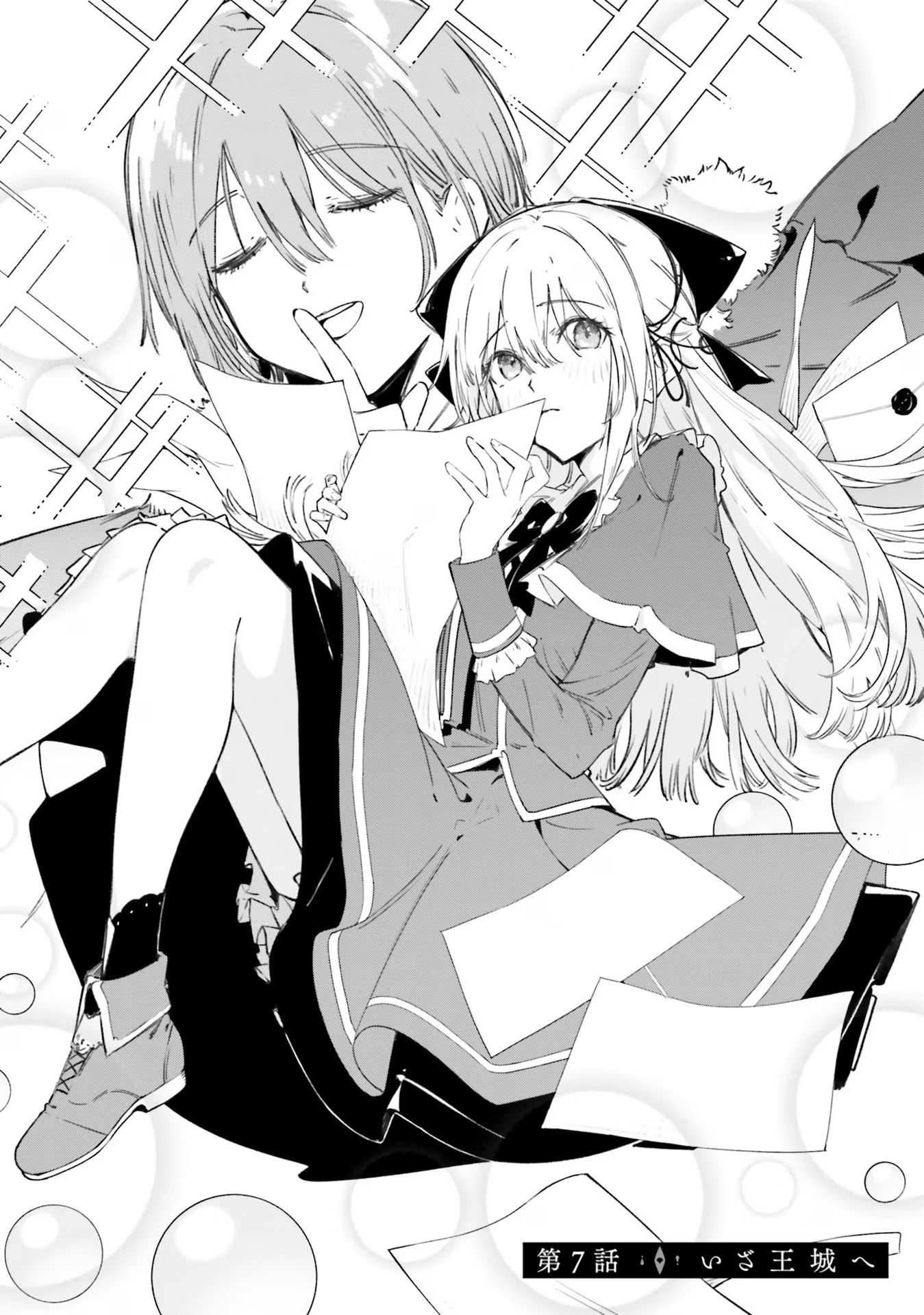 Majutsushi Kunon wa Miete Iru Chap 7 - Next Chap 8