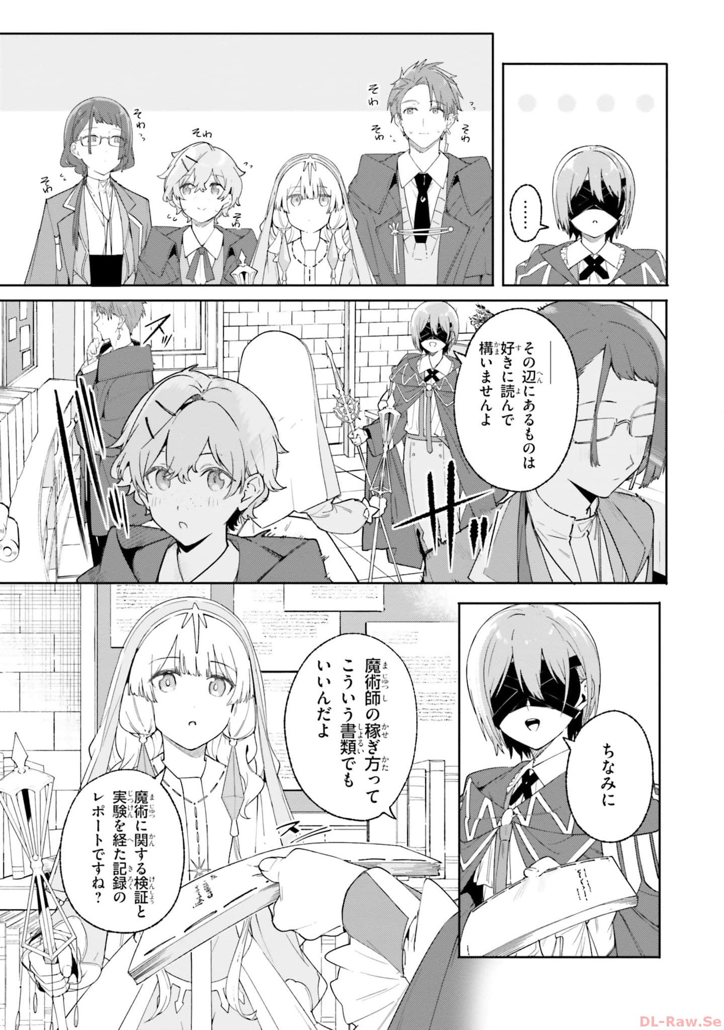 Majutsushi Kunon wa Miete Iru Chap 19 - Next Chap 20