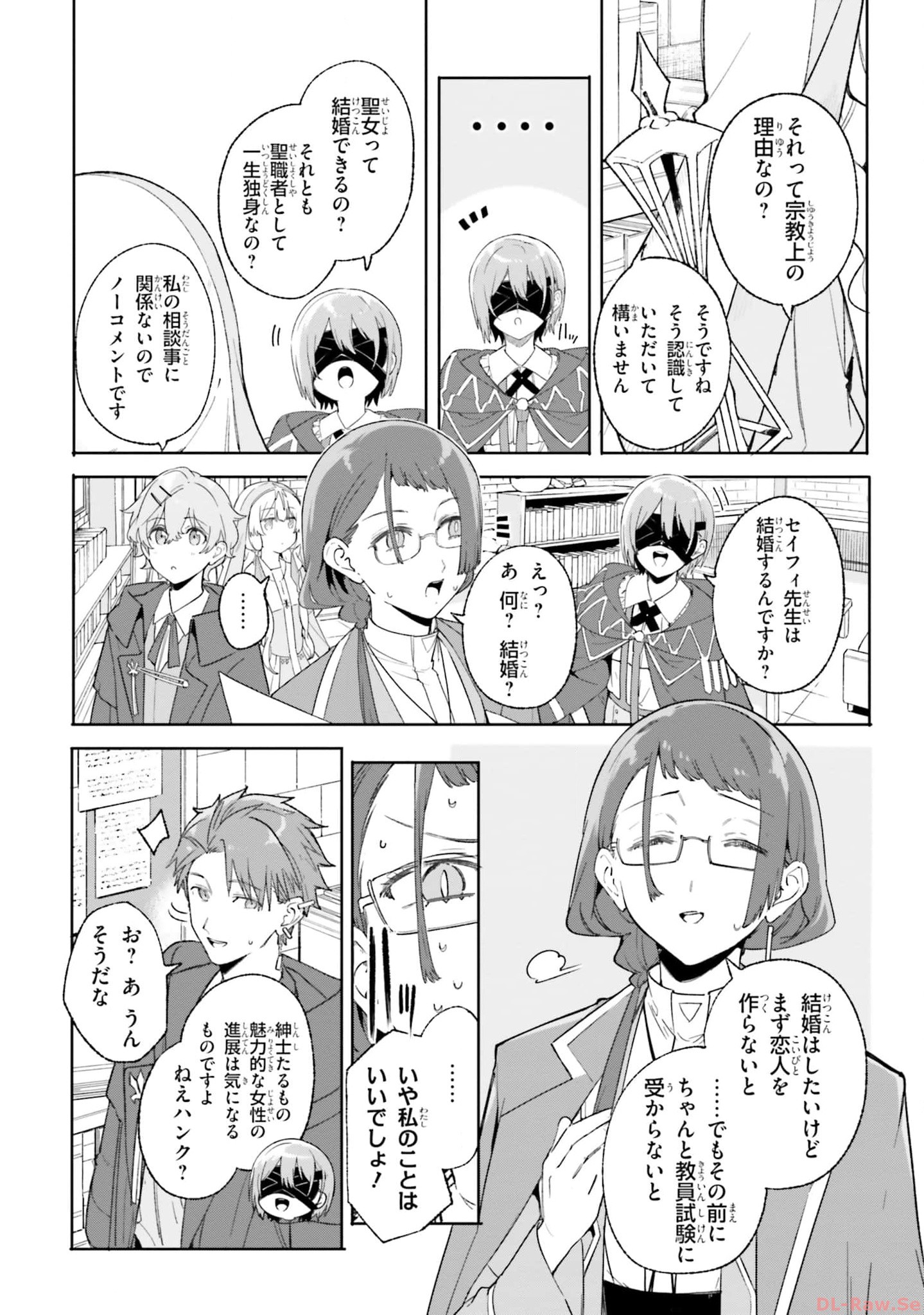 Majutsushi Kunon wa Miete Iru Chap 19 - Next Chap 20