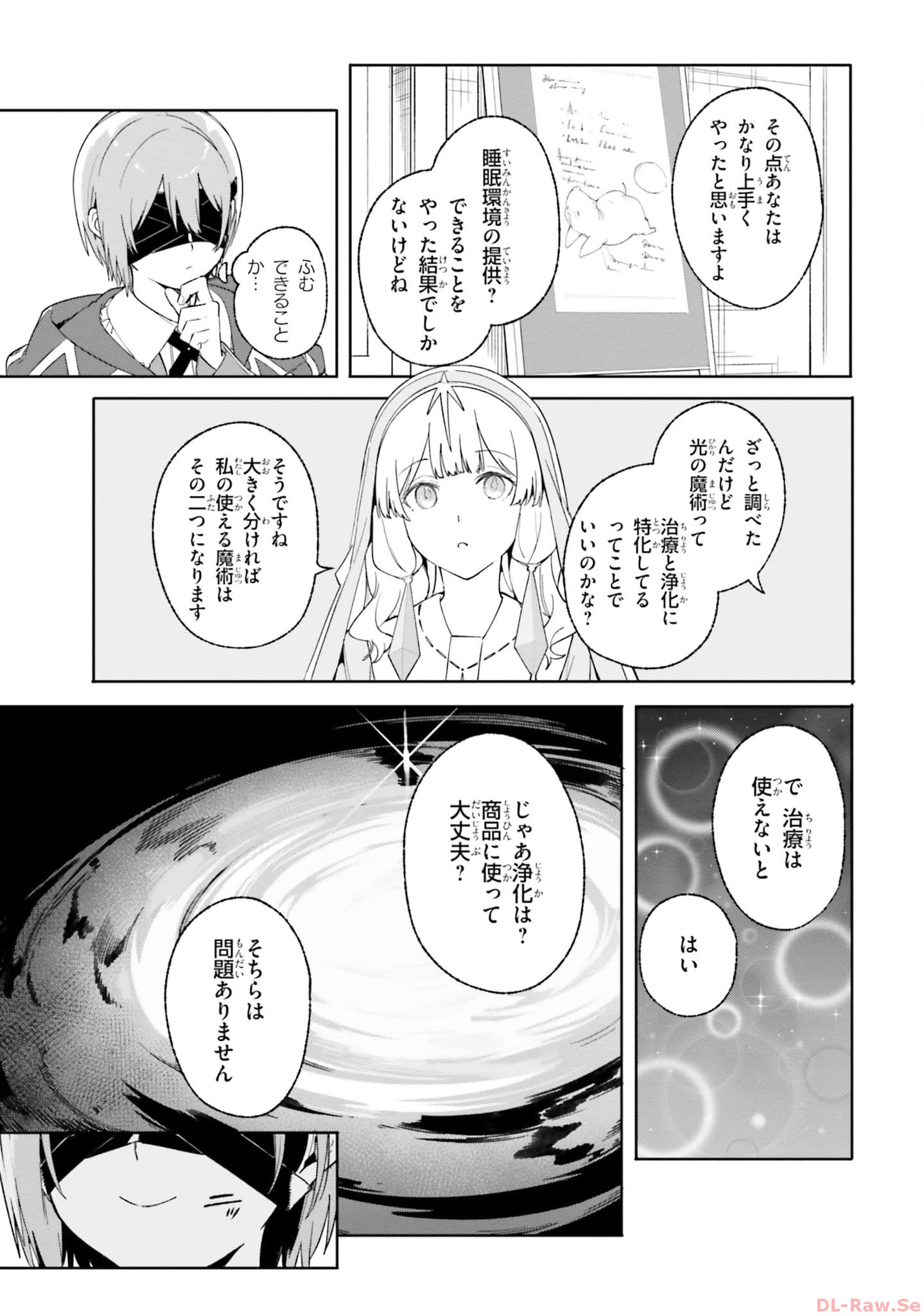 Majutsushi Kunon wa Miete Iru Chap 19 - Next Chap 20