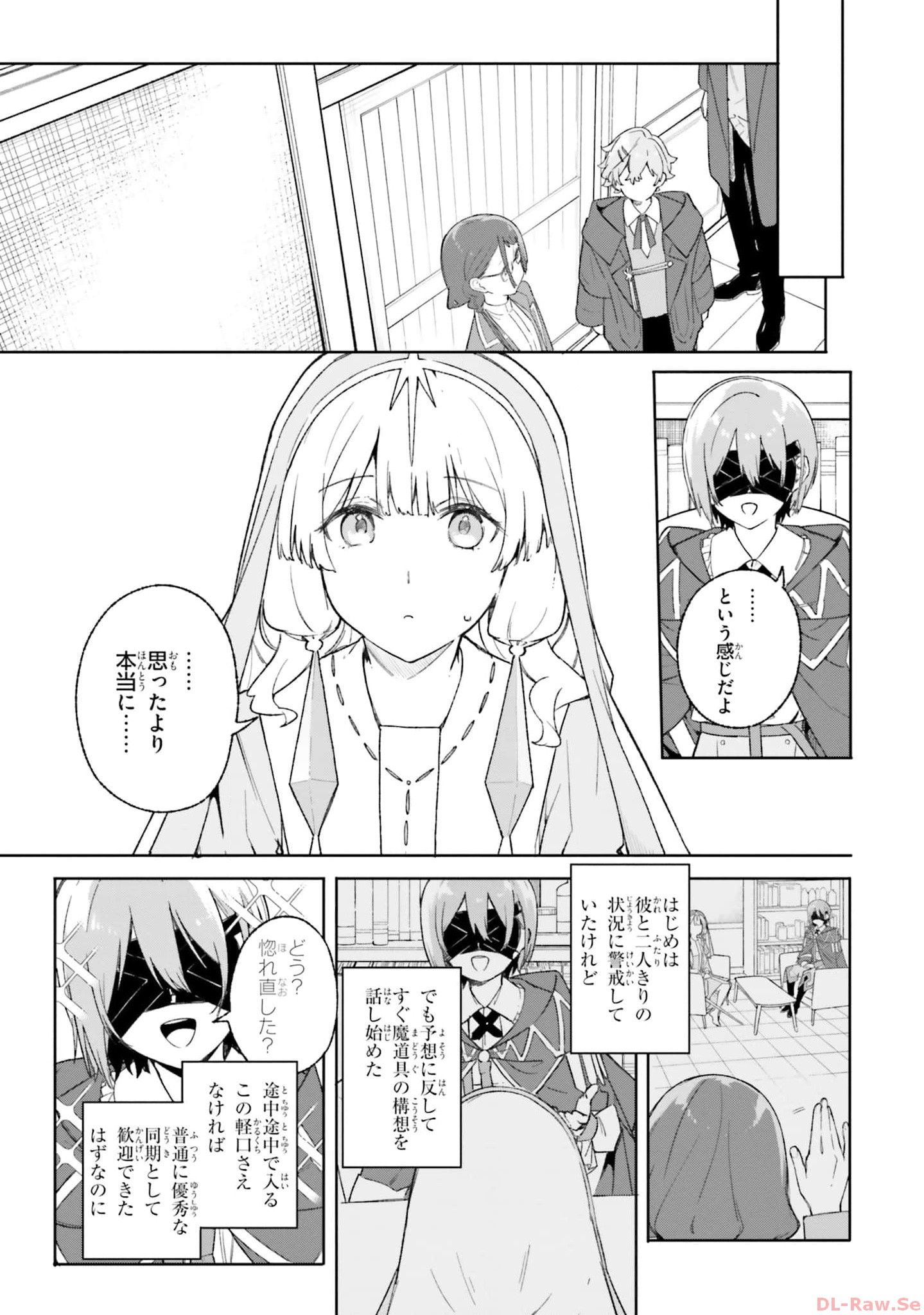 Majutsushi Kunon wa Miete Iru Chap 19 - Next Chap 20