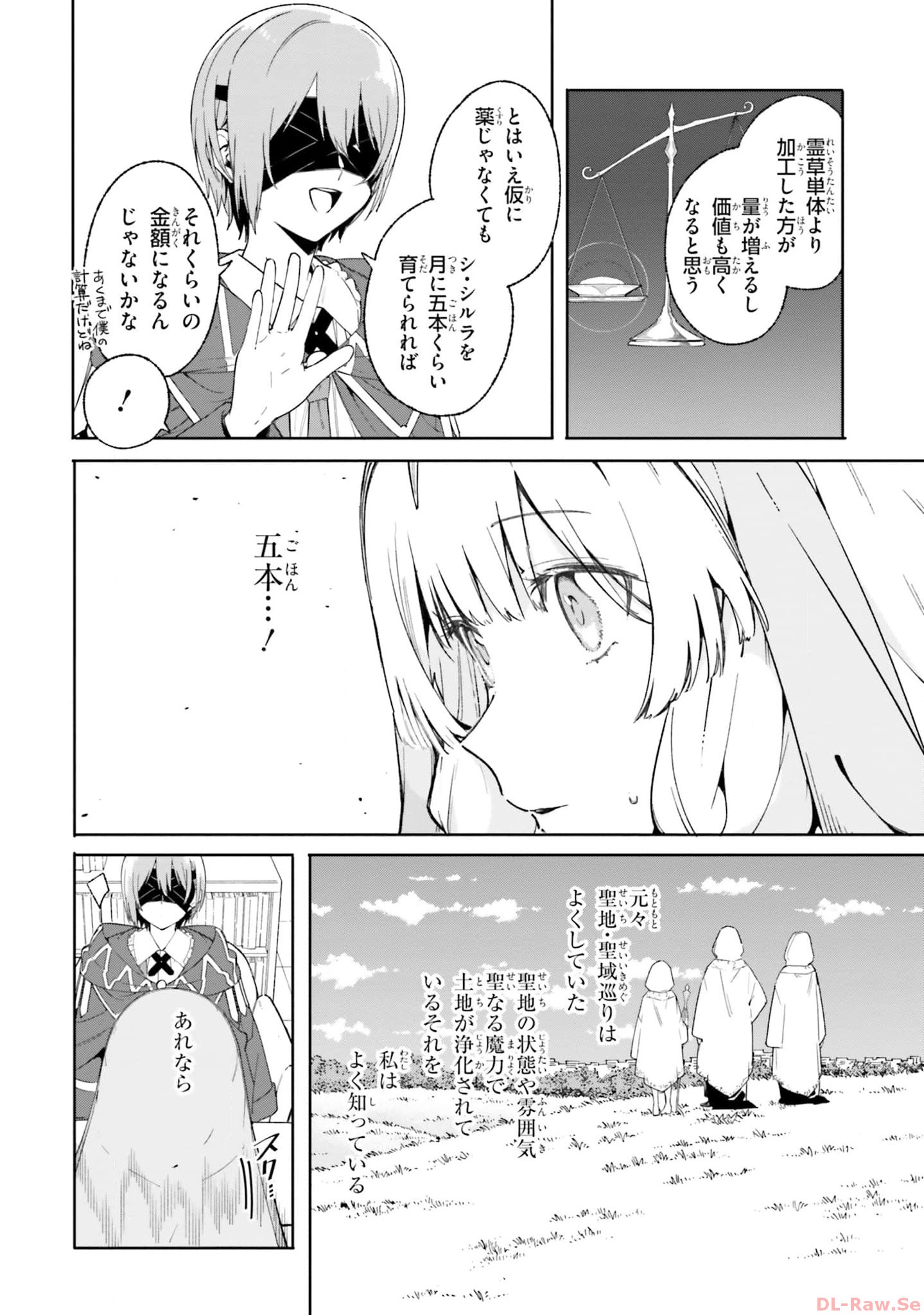 Majutsushi Kunon wa Miete Iru Chap 19 - Next Chap 20