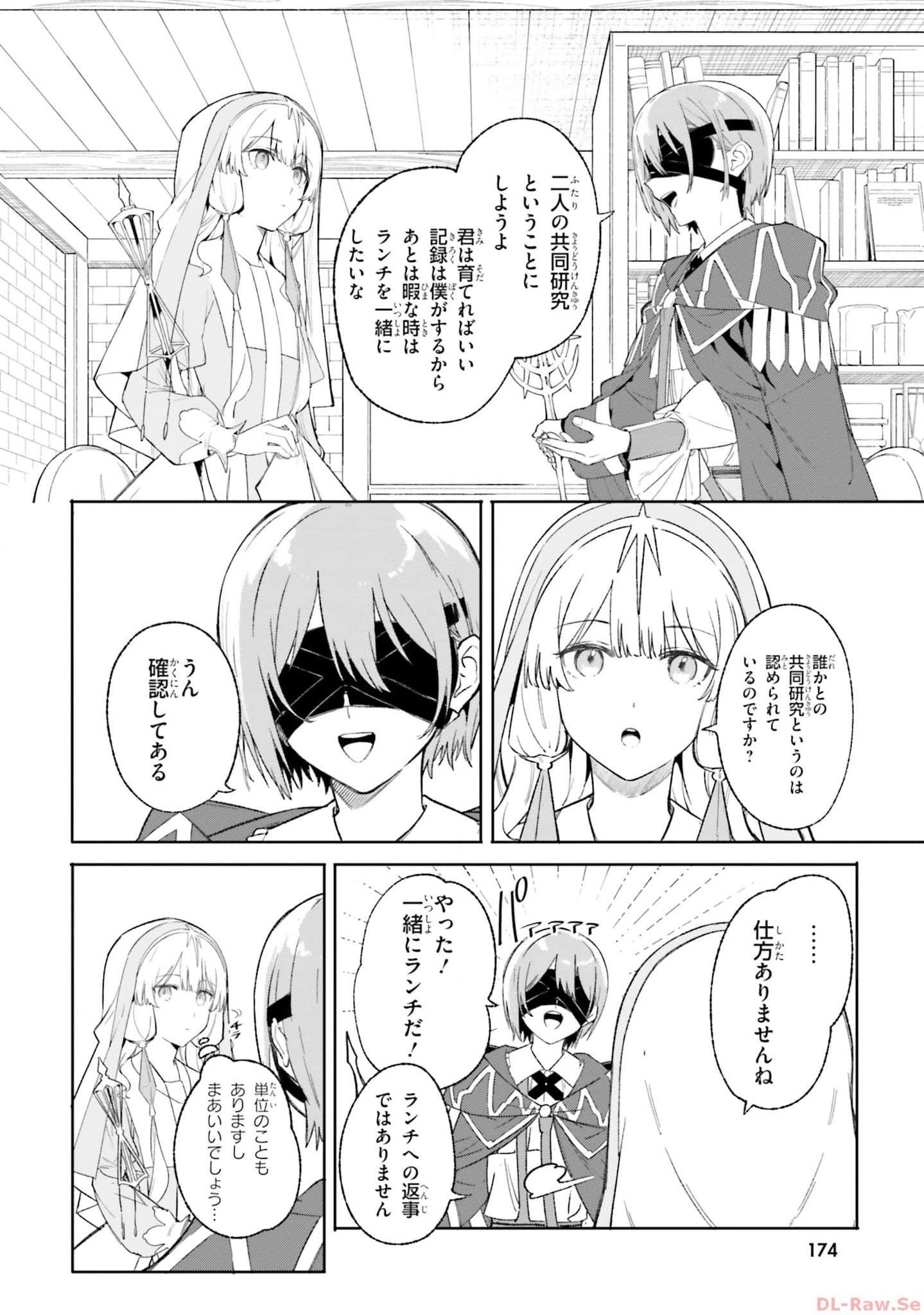 Majutsushi Kunon wa Miete Iru Chap 19 - Next Chap 20