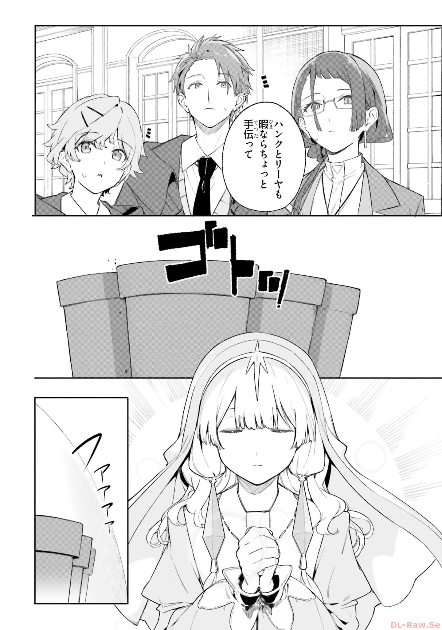 Majutsushi Kunon wa Miete Iru Chap 19 - Next Chap 20