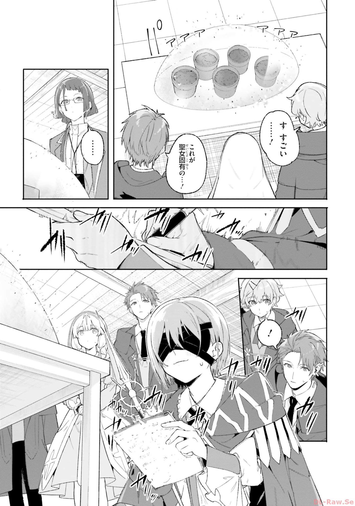 Majutsushi Kunon wa Miete Iru Chap 19 - Next Chap 20