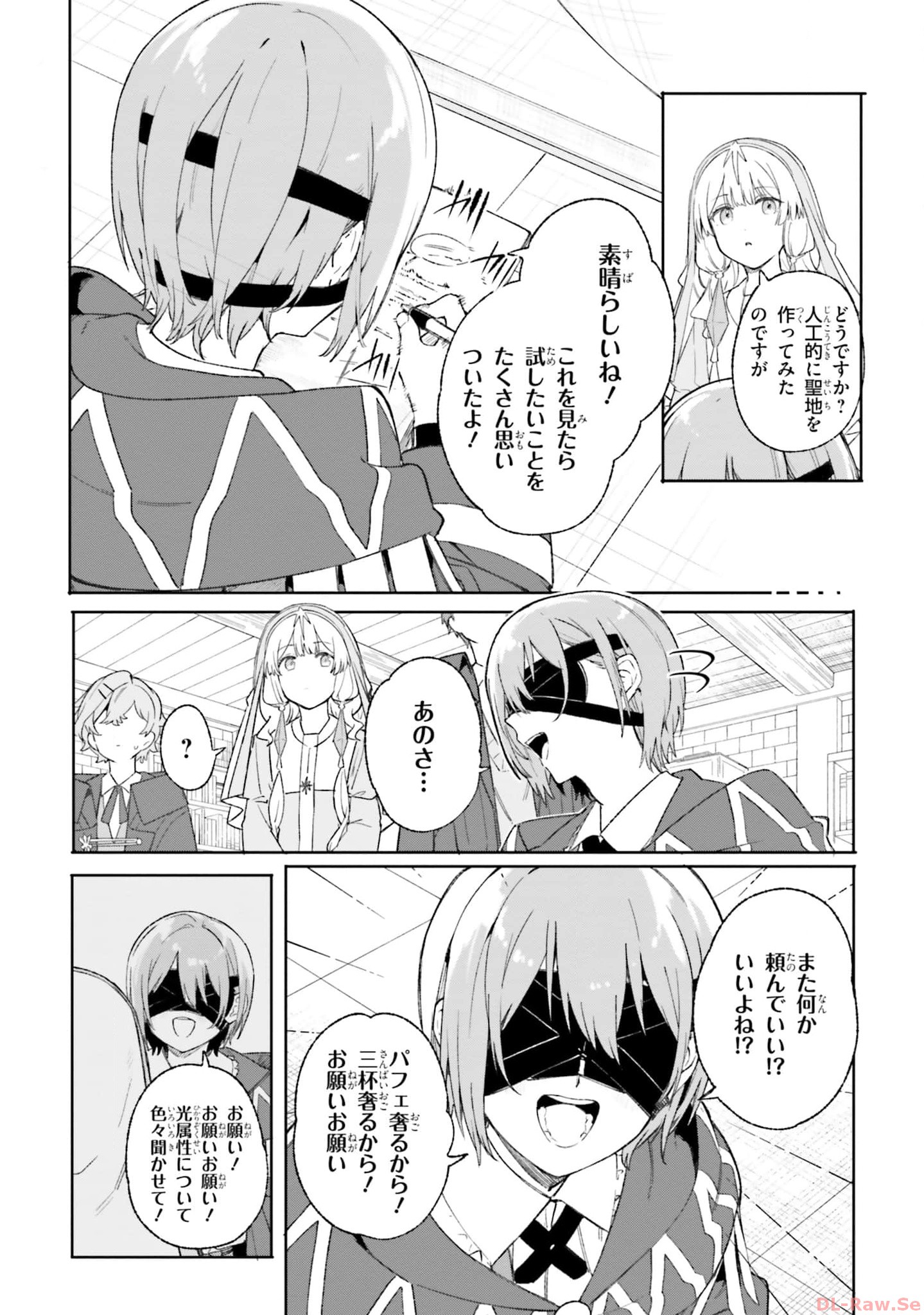 Majutsushi Kunon wa Miete Iru Chap 19 - Next Chap 20