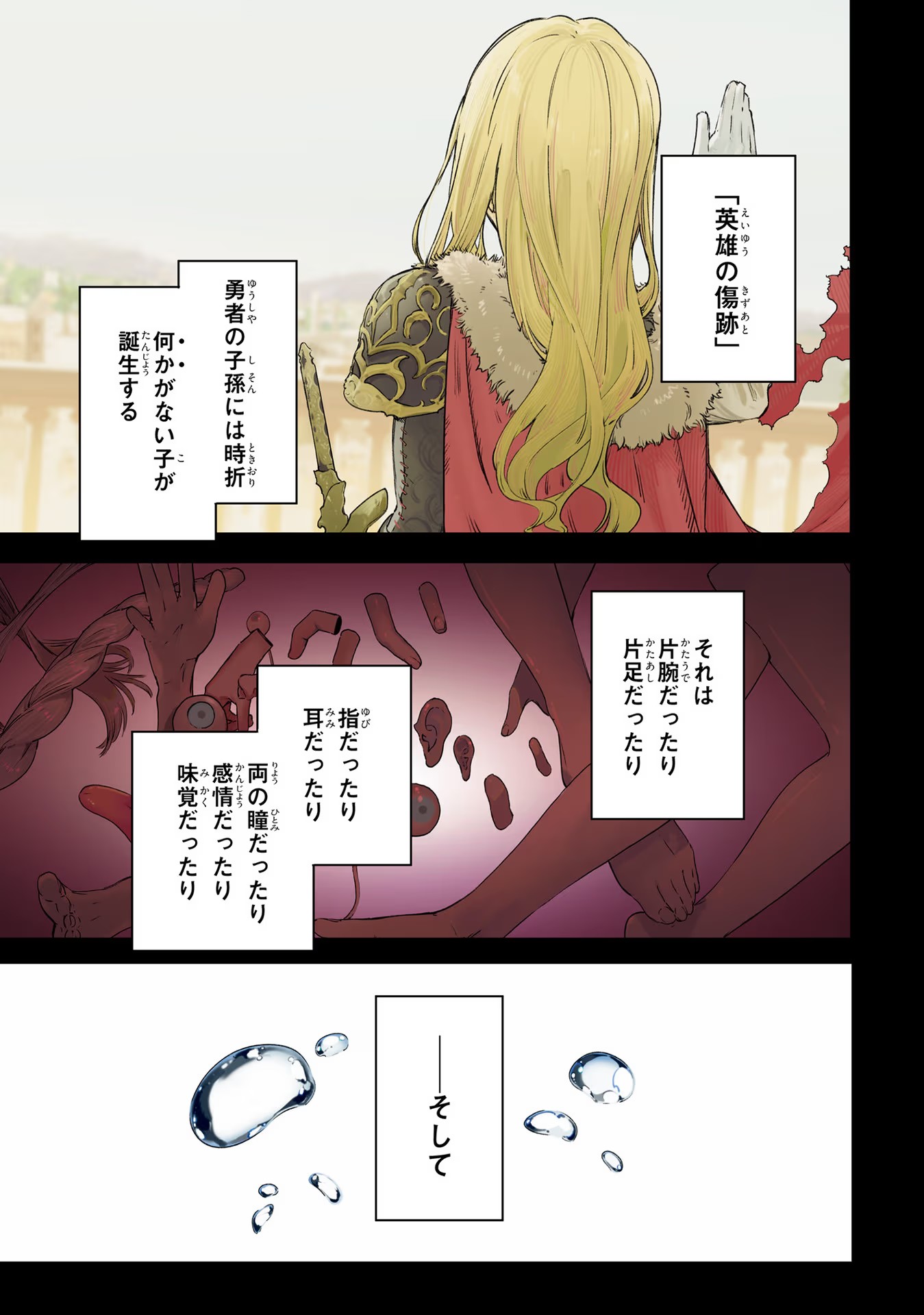 Majutsushi Kunon wa Miete Iru Chap 1 - Next Chap 2