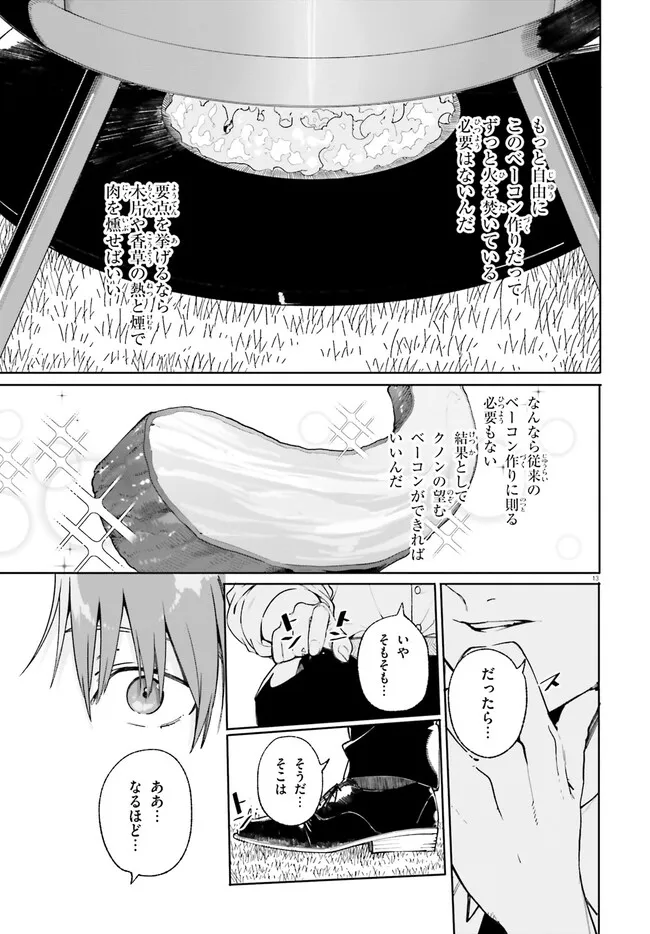 Majutsushi Kunon wa Miete Iru Chap 21.1 - Next Chap 22.1