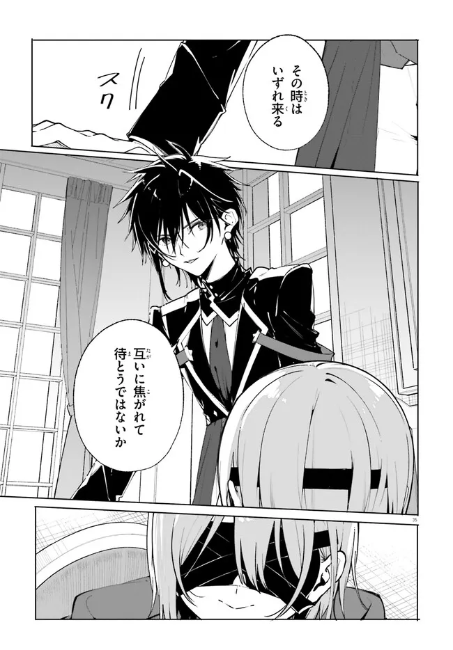 Majutsushi Kunon wa Miete Iru Chap 39.2 - Next Chap 40.2