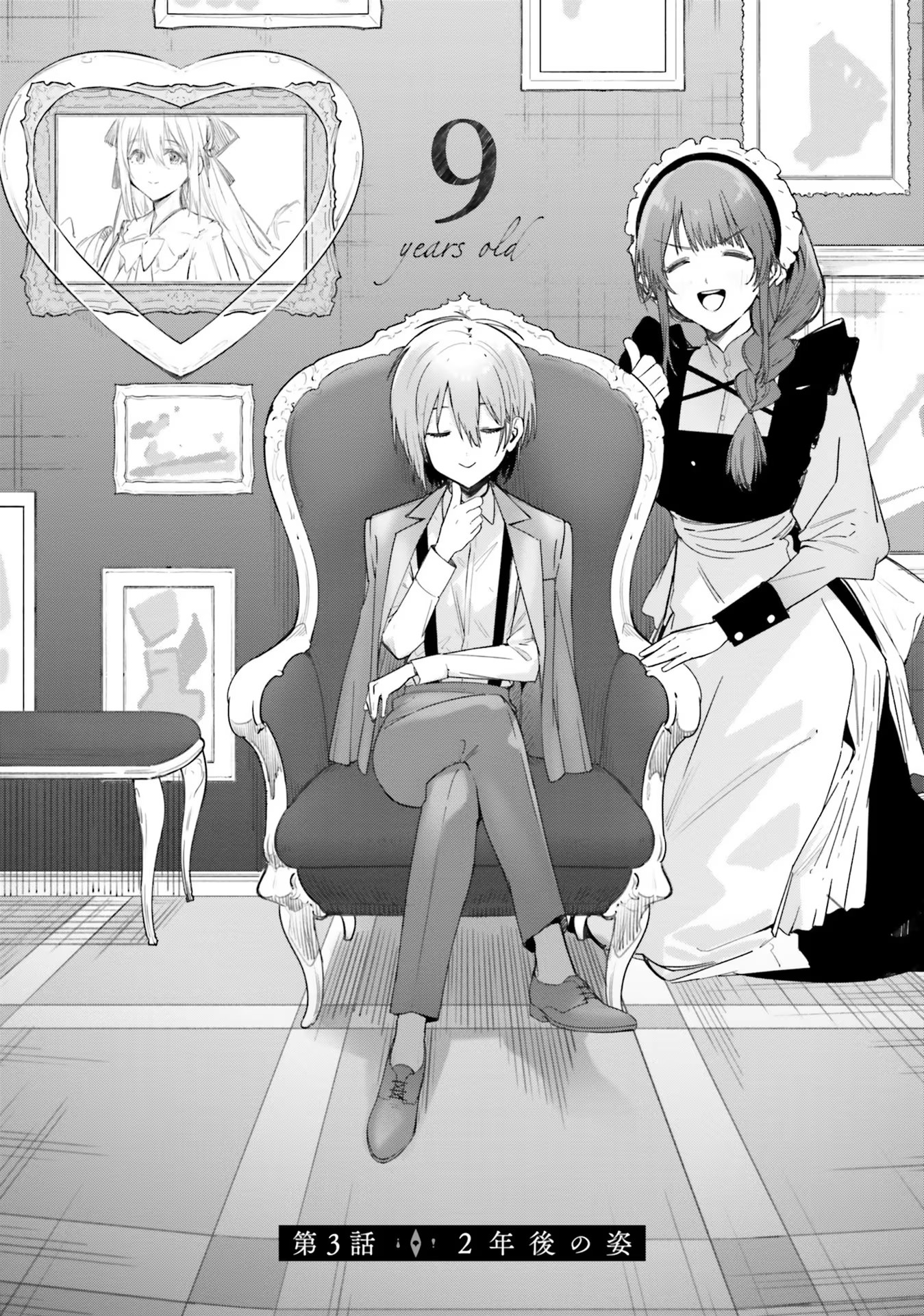 Majutsushi Kunon wa Miete Iru Chap 3 - Next Chap 4