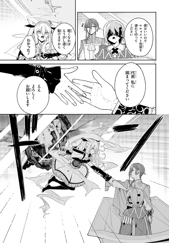 Majutsushi Kunon wa Miete Iru Chap 31.1 - Next Chap 32.1