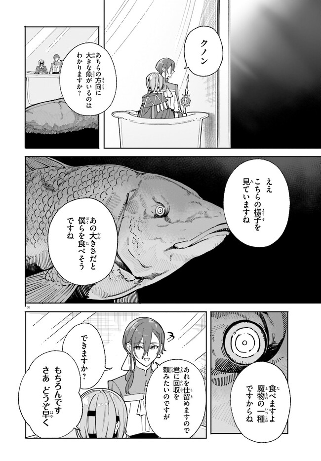 Majutsushi Kunon wa Miete Iru Chap 31.1 - Next Chap 32.1