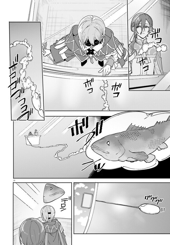 Majutsushi Kunon wa Miete Iru Chap 31.1 - Next Chap 32.1