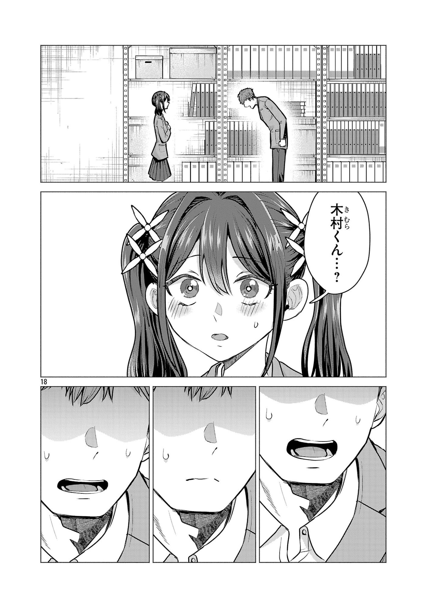 負けヒロインを勝たせたい!! Chap 8 - Next Chap 9