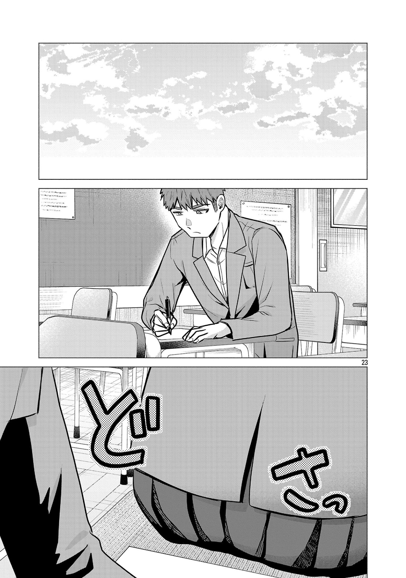 負けヒロインを勝たせたい!! Chap 9 - Next Chap 10