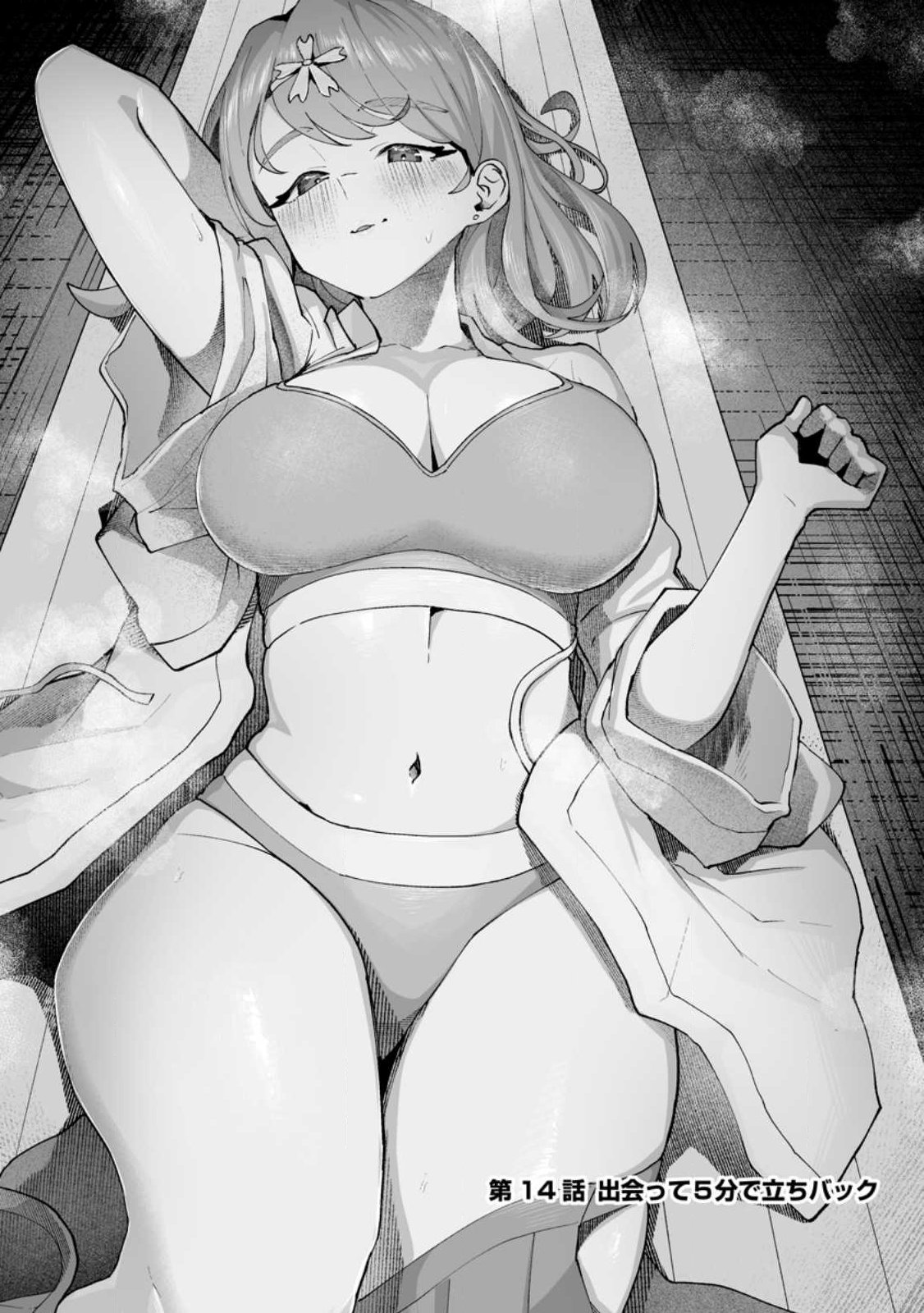 Makutsu no Ou ~Yomei Ikkagetsu no Doutei, Mahou Shoujo Harem o Kizuite Ou e Kunrinsu~ Chap 14.1 - Next Chap 15.1