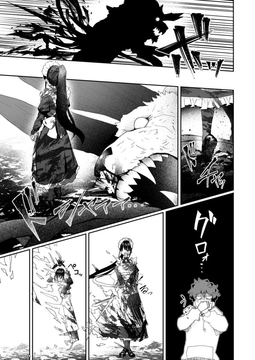 Makutsu no Ou ~Yomei Ikkagetsu no Doutei, Mahou Shoujo Harem o Kizuite Ou e Kunrinsu~ Chap 1 - Next Chap 2