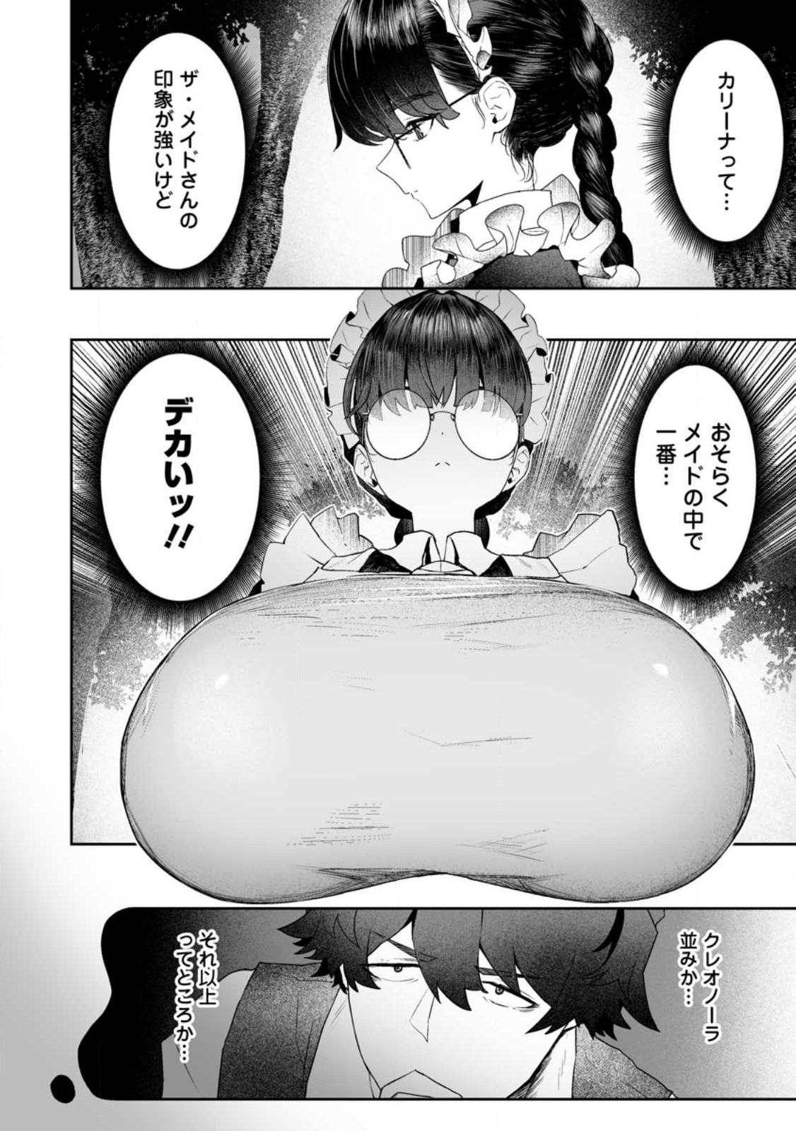 Makutsu no Ou ~Yomei Ikkagetsu no Doutei, Mahou Shoujo Harem o Kizuite Ou e Kunrinsu~ Chap 10.1 - Next Chap 11.1